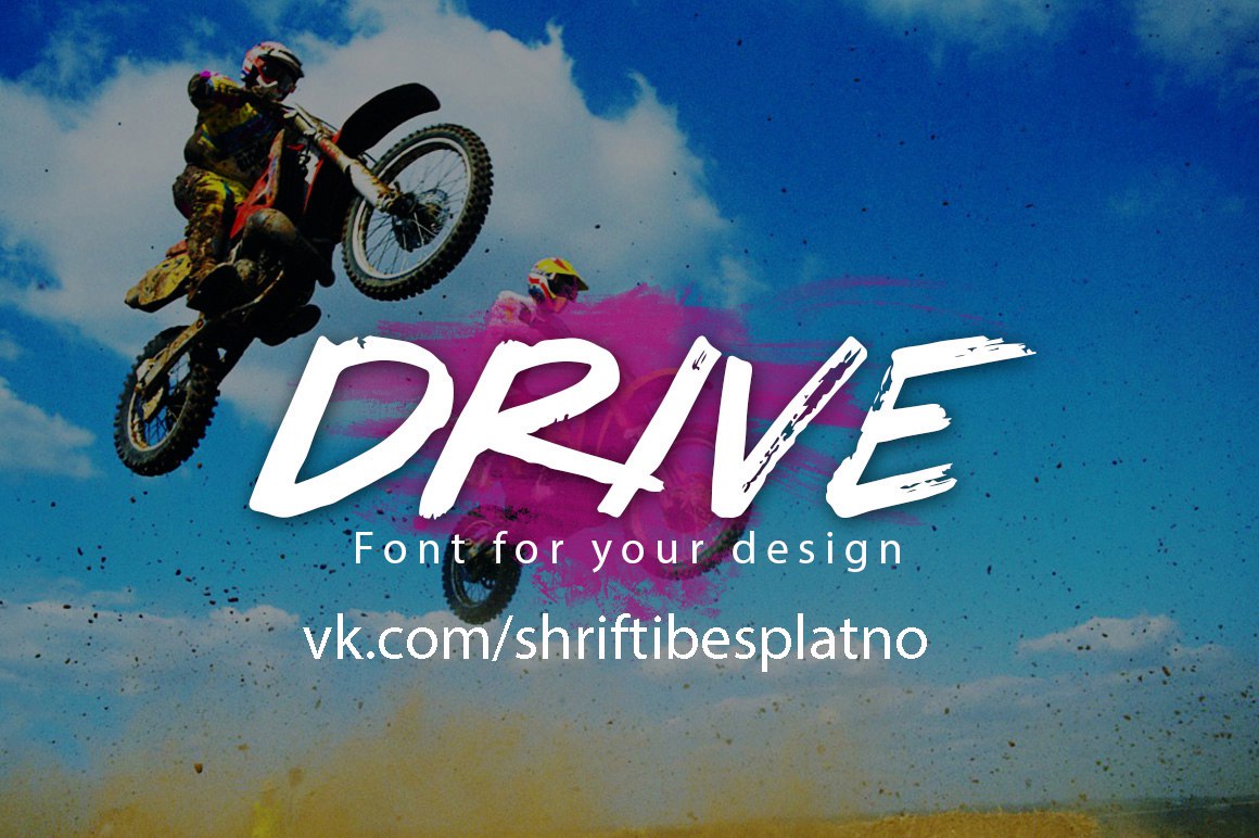 Font driver. Blue drive шрифт. Шрифт драйв. Font driver. Driver font.