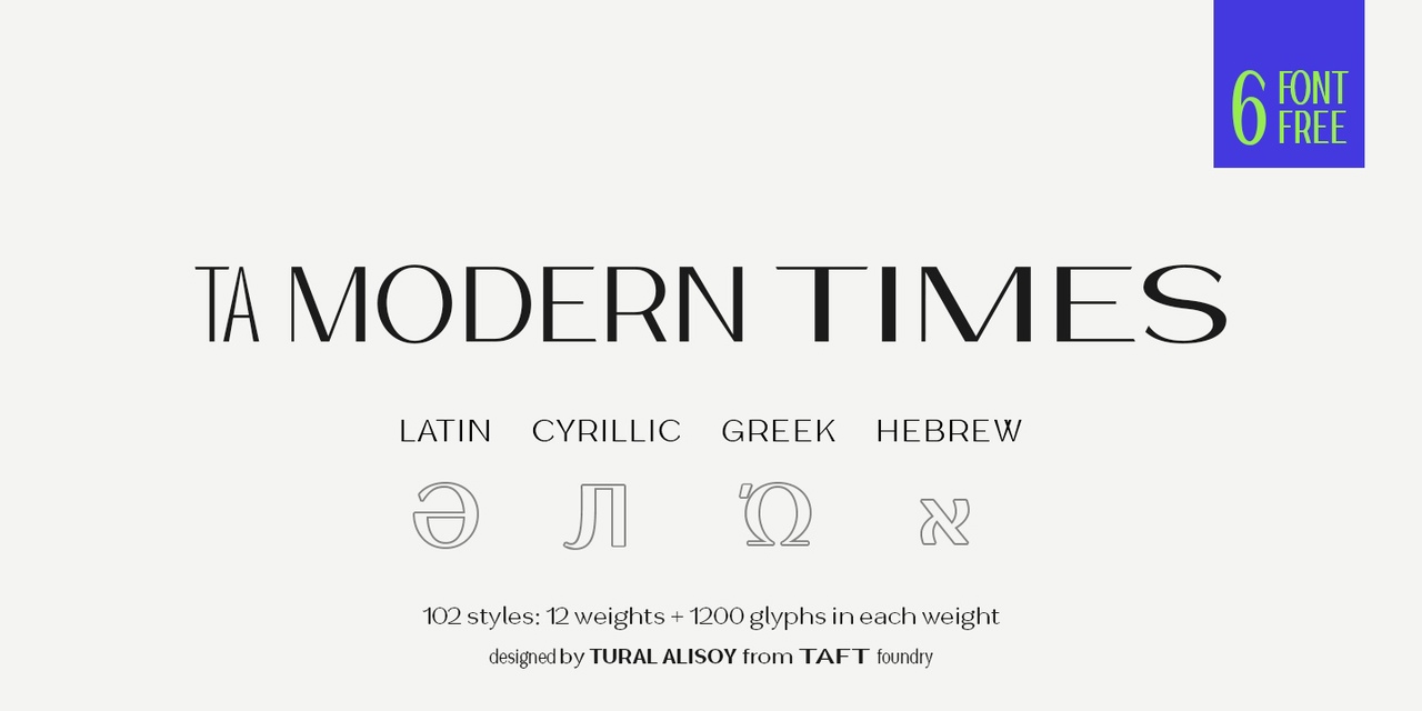 Шрифт тайм романс. Шрифт times. Times Modern font. Шрифт timing. Times Modern typeface.