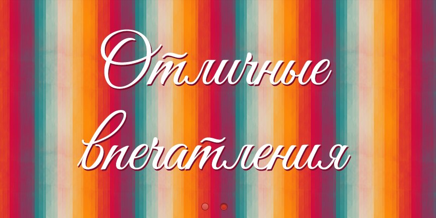 Шрифт good vibes pro. Good Vibes Pro. Good Vibes Pro Regular. Good Vibes font. Good Vibes Pro Bold.